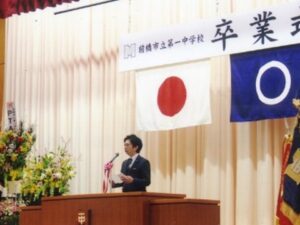 つつみはじめ前橋市議会議員が卒業式に参加をする