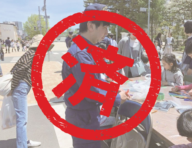 つつみはじめ前橋市議会議員の災害対策